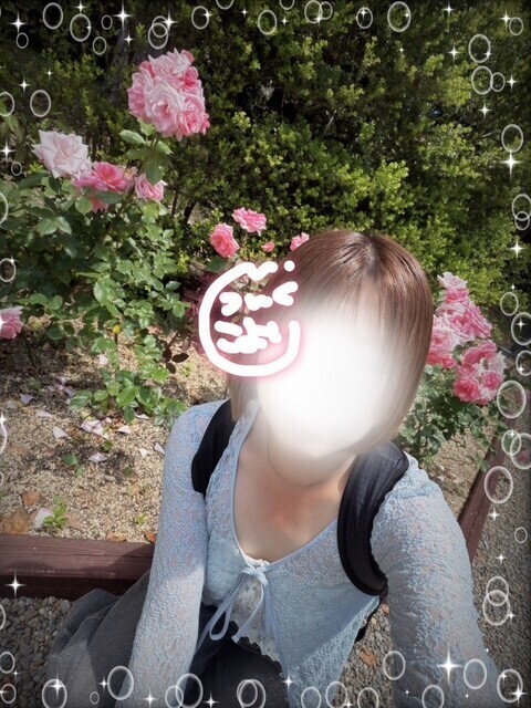 おやすみです