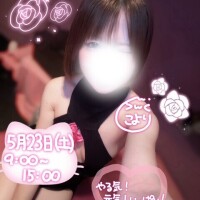 ?復活だぜ！(お待たせ)?