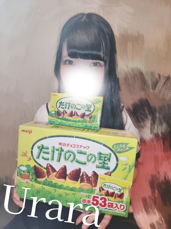 にょきにょき