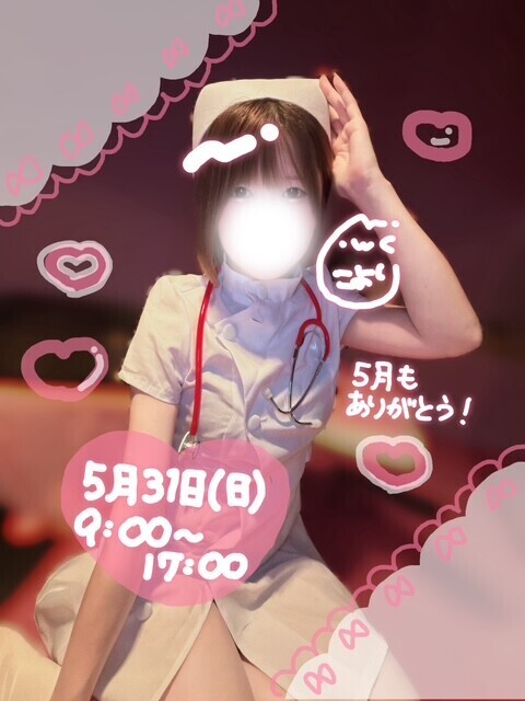 ?HANABI?