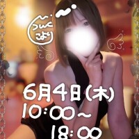 ?イケナイ太陽?