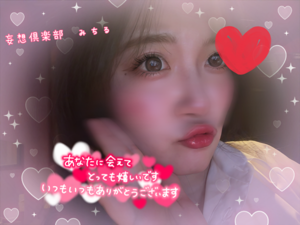 キスして