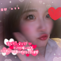 キスして