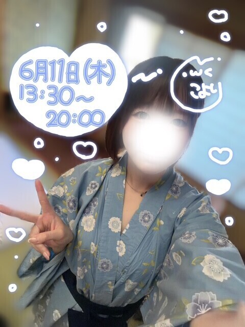 ?いい湯だなぁ～?