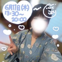 ?いい湯だなぁ～?