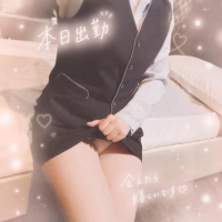 本日しゅっきーん！🌸