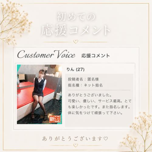 とっても嬉しい出来事がありました🌸