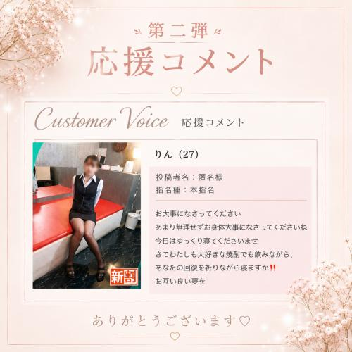 とっても嬉しい出来事 第二弾🌸