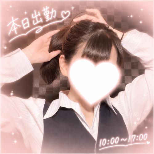 本日しゅっきーん🌸