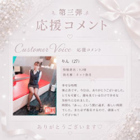 とっても嬉しい出来事 第三弾🌸