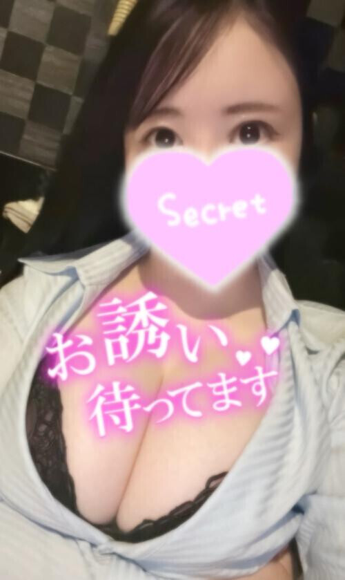 ふわふわの…💓