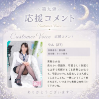 とっても嬉しい出来事 第九弾 🌸