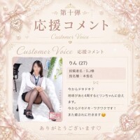とっても嬉しい出来事 第十弾 🌸第一章完