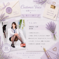 素敵なお手紙 第十三弾💌