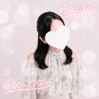 お盆明け、お疲れさまです♡