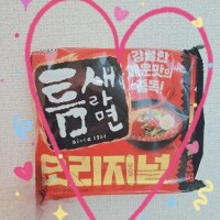 大好きなアレ…♡