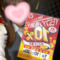 出社♡