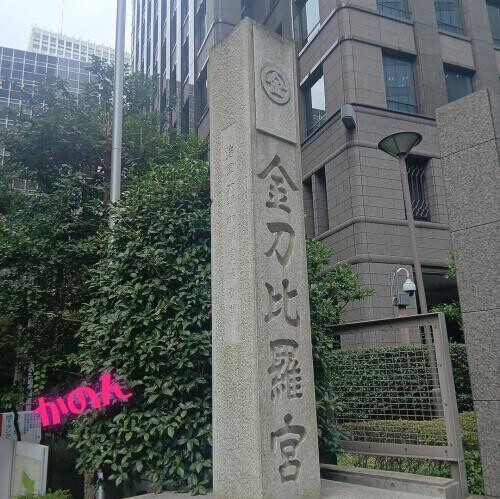 ♪明日土浦イクよん♪趣味活してきたー♪