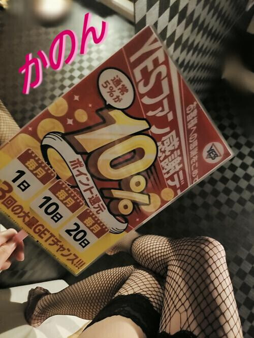 ♪今日は♪