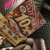 ♪今日は♪