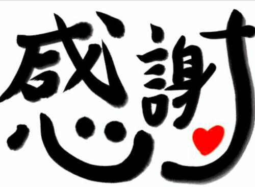 いつも有難う🤍とお知らせ🤍
