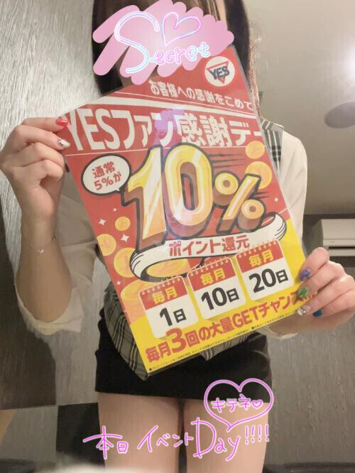 ひっさびさの出勤〜