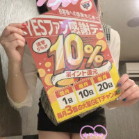 ゆあ