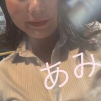 あみ