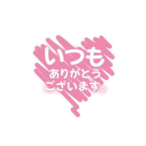 次回の出勤🗓️✨