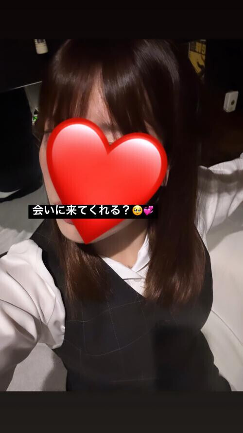 会いに来てくれる？🥹💞🫶