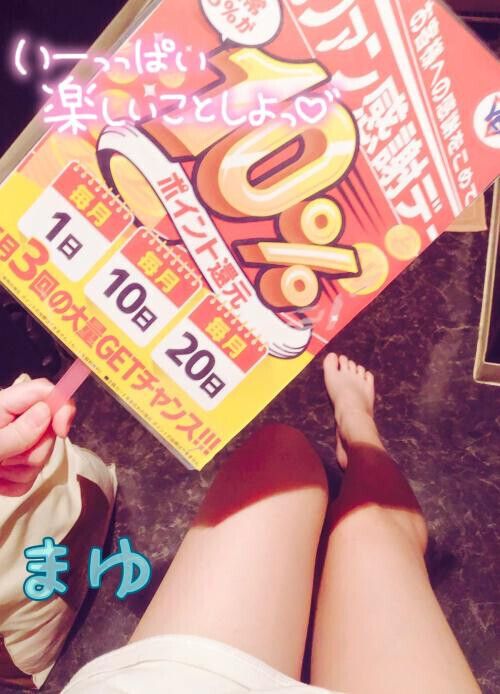 ＊今週ラスト出勤＊