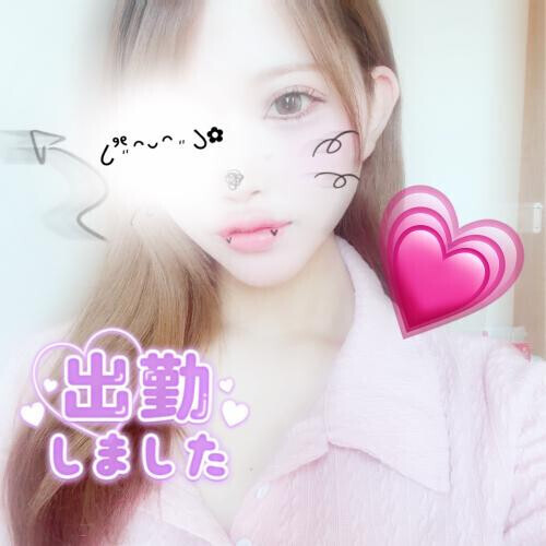 今日もいます🙋‍♀️