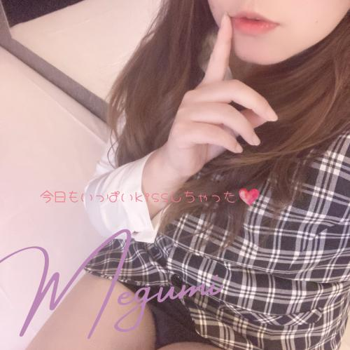 いっぱいシちゃった。。💋💕