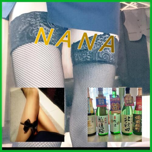 何故か本文が打てずコピで失礼致します(⁠*⁠´⁠ω⁠｀⁠*⁠)