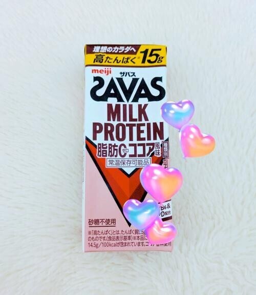 嬉しい差し入れ