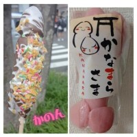 ♪次回出勤は12日(日)だよ♪