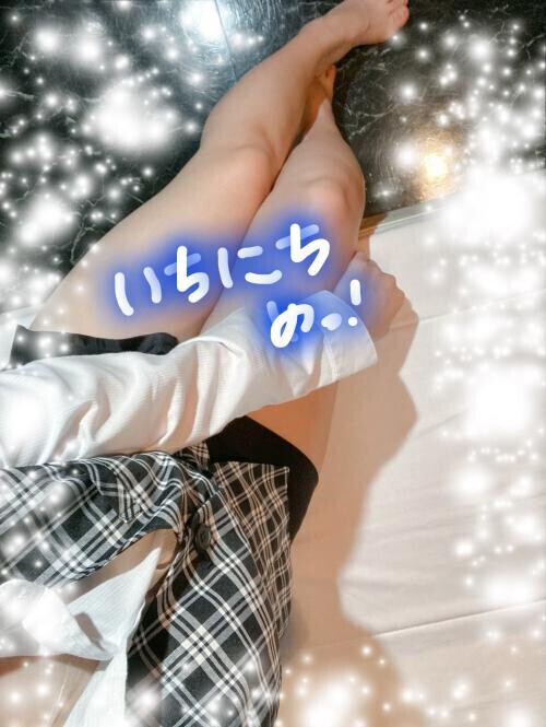退社です！