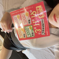 アイラ