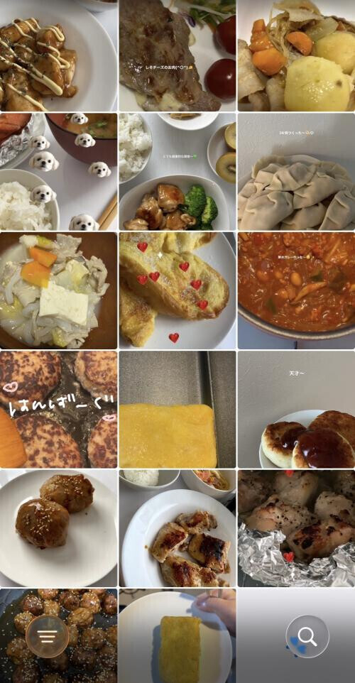 料理したい🥺