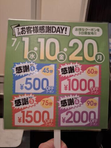 ありがとうございます(*^^*)