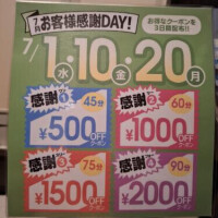 ありがとうございます(*^^*)