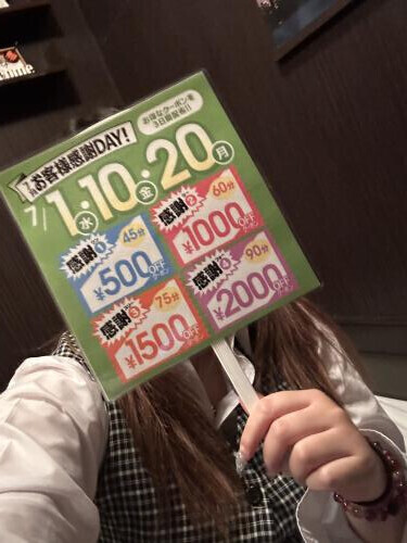 イベントだって