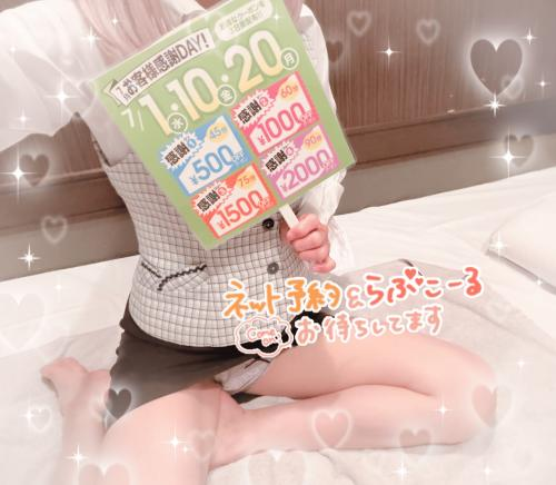 イベントDay
