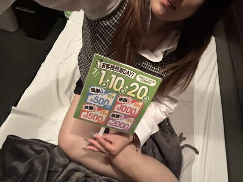 私は13時から