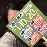 あおい