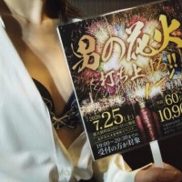 イベント
