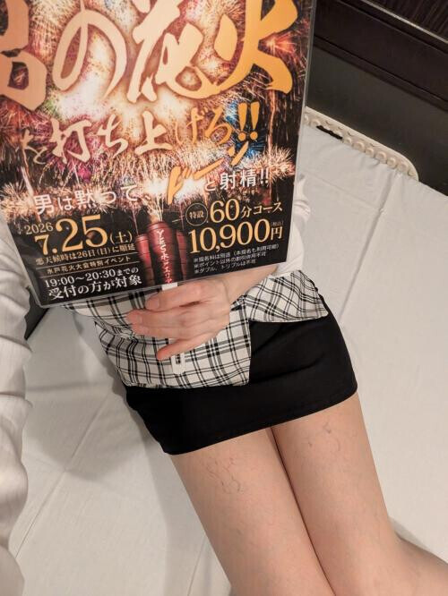 男は黙って射精