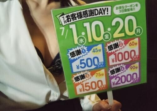 おはよう