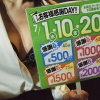 おはよう