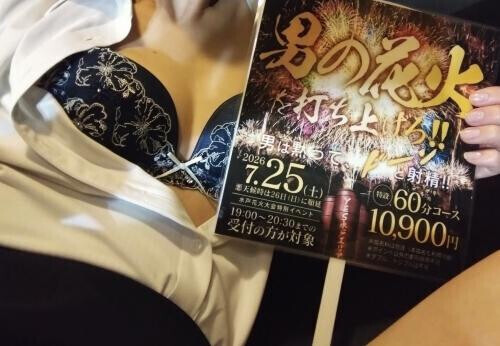出勤
